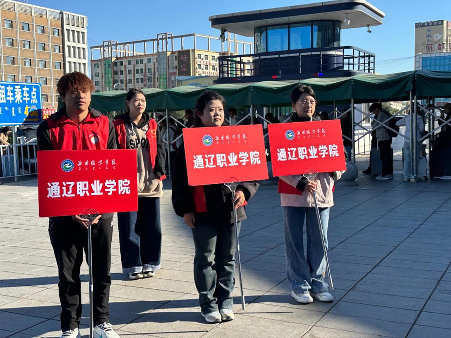 体育系迎新-体健行天下，育贤铸未来