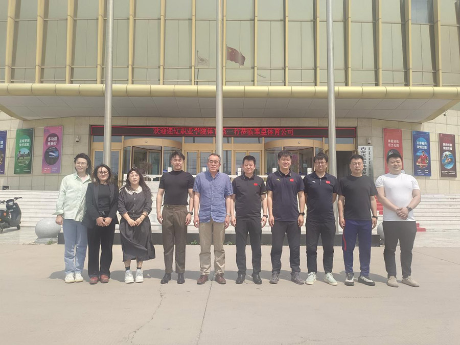 通辽职业学院领导带队访企拓岗共绘产教融合新蓝图